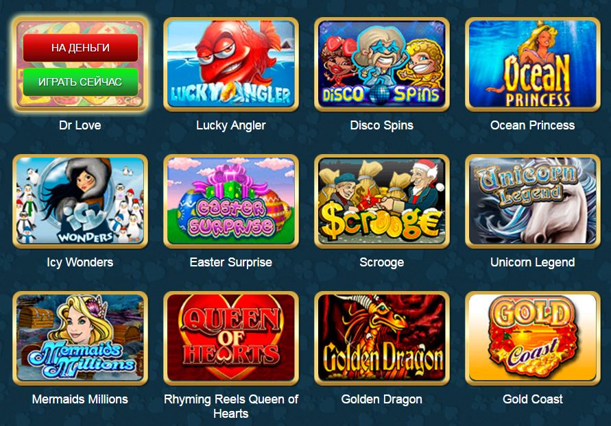 Как правильно выбирать казино онлайн?