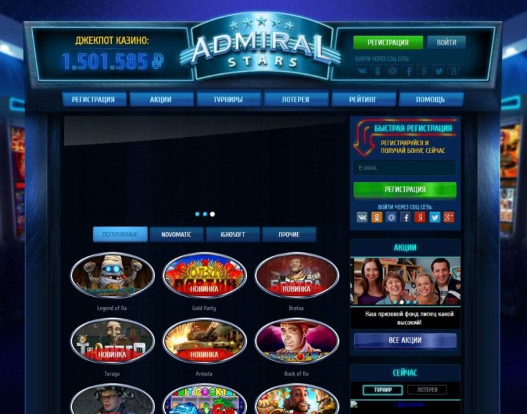 новые сайты казино